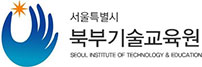 서울특별시 북부기술교육원